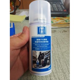 銀離子光觸媒抗菌除臭自動噴霧